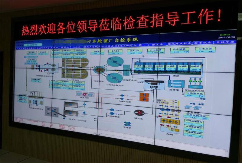 PLC遠程監控在鋼鐵廢水處理系統